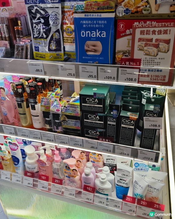 Facesss✨一站式護膚品，化妝品💅🏻💄購物集中地