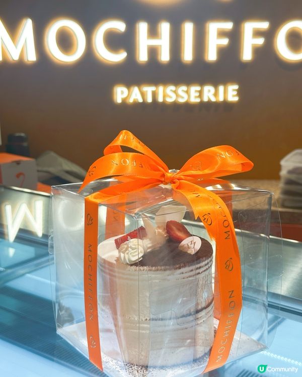 Tiramisu chiffon cake