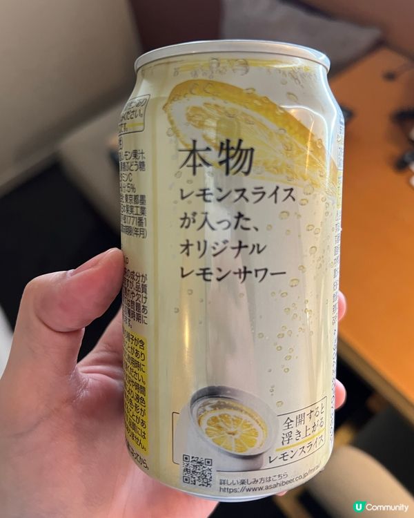 日本大熱人氣檸檬highball