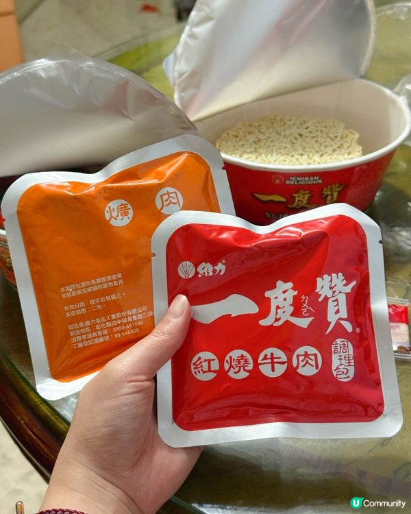 新發現！一度贊杯麵🍜宵夜恩物😋