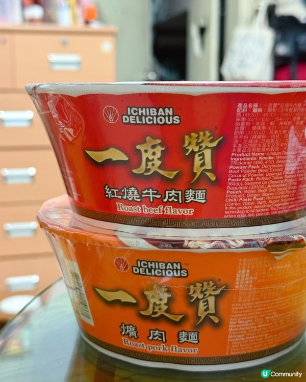 新發現！一度贊杯麵🍜宵夜恩物😋