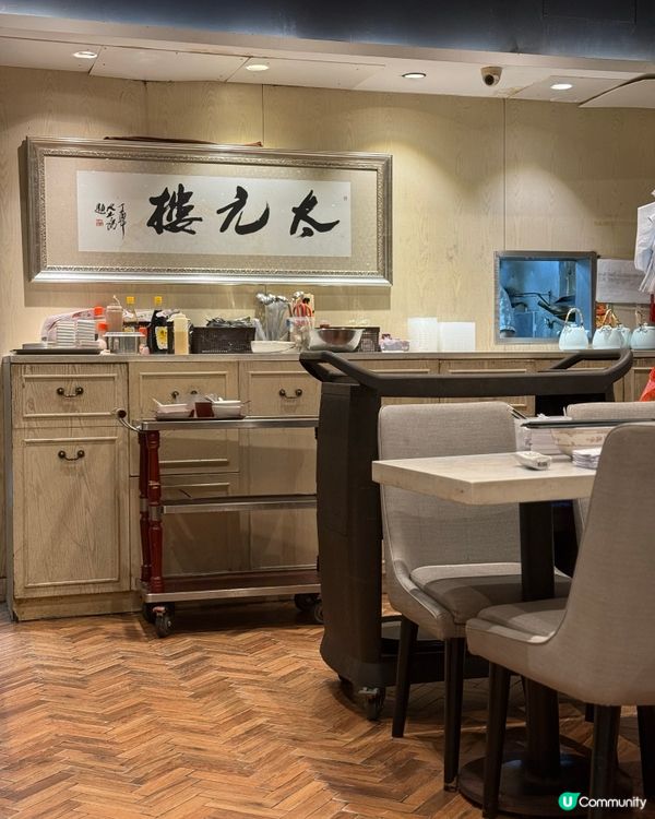 【北角｜性價比高嘅街坊上海菜小館】