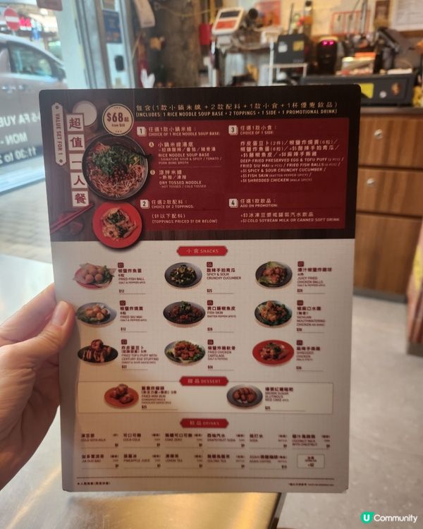 平日放假食米線！🥢😋