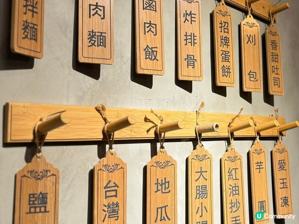 工廠大廈樓上驚喜！台灣味小店🤫😋