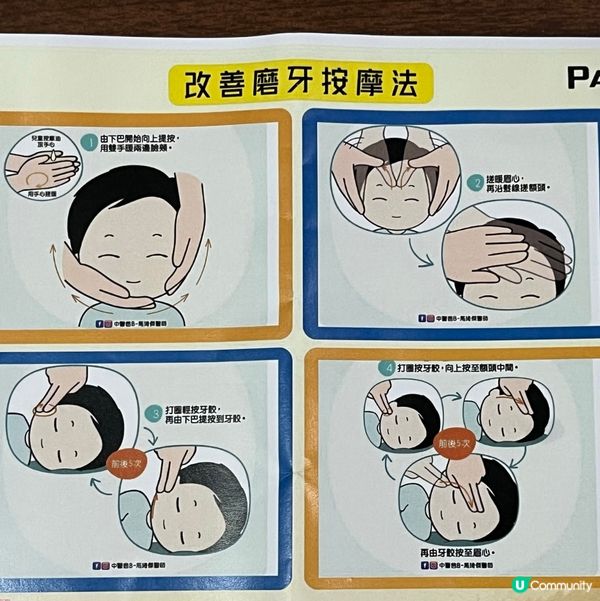 復活節假期，為孩子做一瓶按摩油