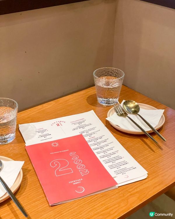 太子｜2 Soon Cafe 