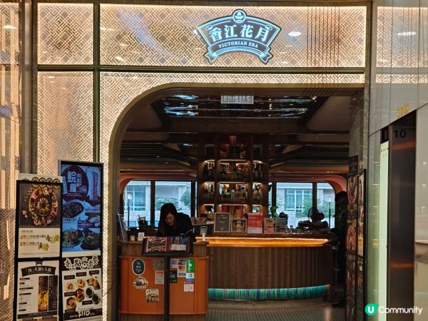 穿越老香江！《香江花月》海陸盛宴 🤤