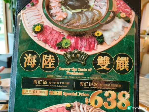 穿越老香江！《香江花月》海陸盛宴 🤤