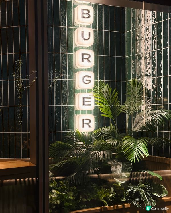 🍔黃竹坑·N+ BURGER· 全港首家牧場直送漢堡店