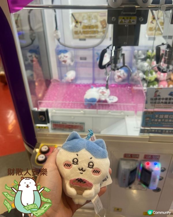 幾經辛苦,終於救出小八,Yeah~🥳🥳🥳