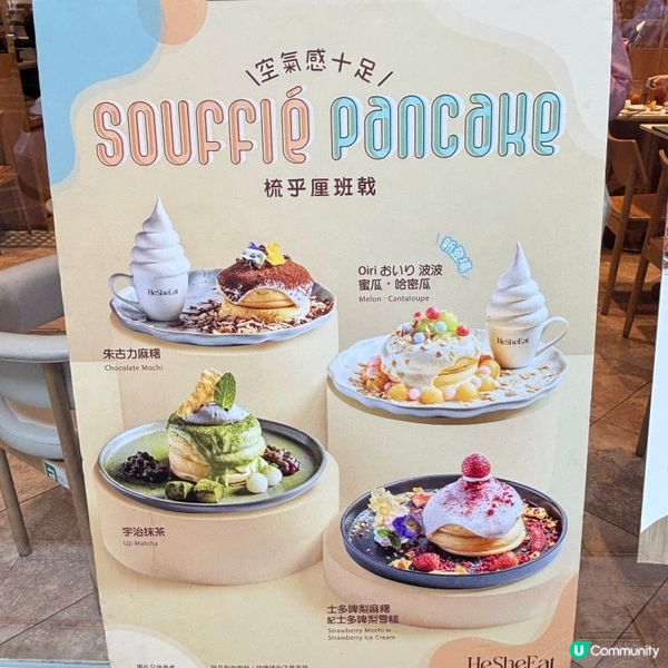 新蒲點！旺角食店搬舖超靚🤩🥢