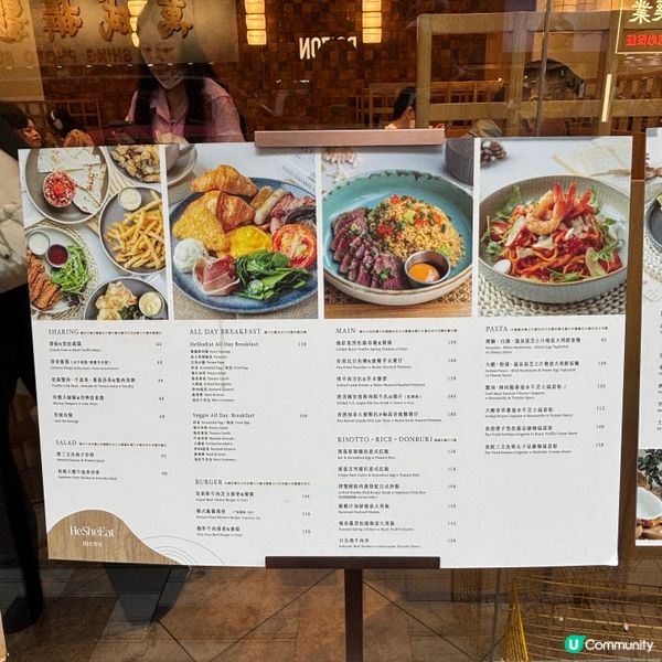 新蒲點！旺角食店搬舖超靚🤩🥢