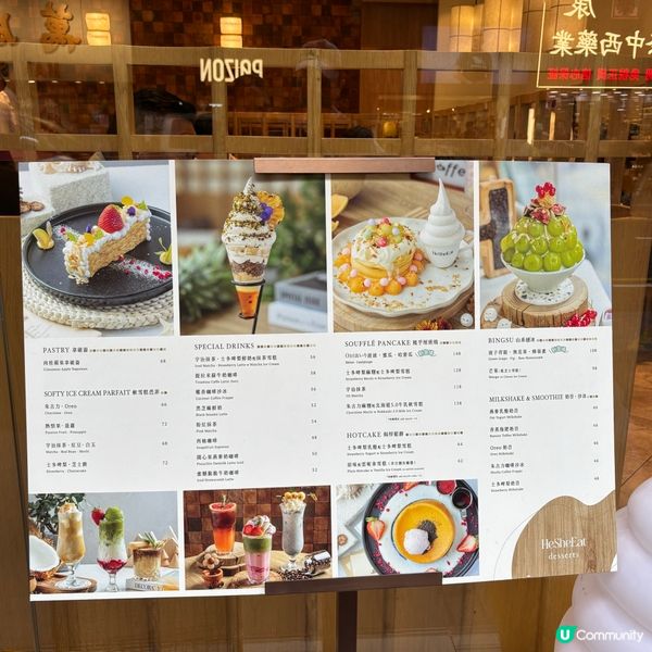 新蒲點！旺角食店搬舖超靚🤩🥢