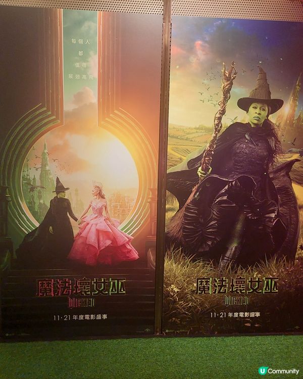 Wicked 魔法壞女巫打卡區