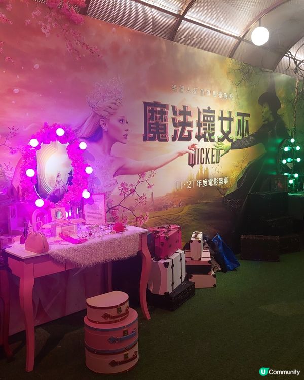 Wicked 魔法壞女巫打卡區