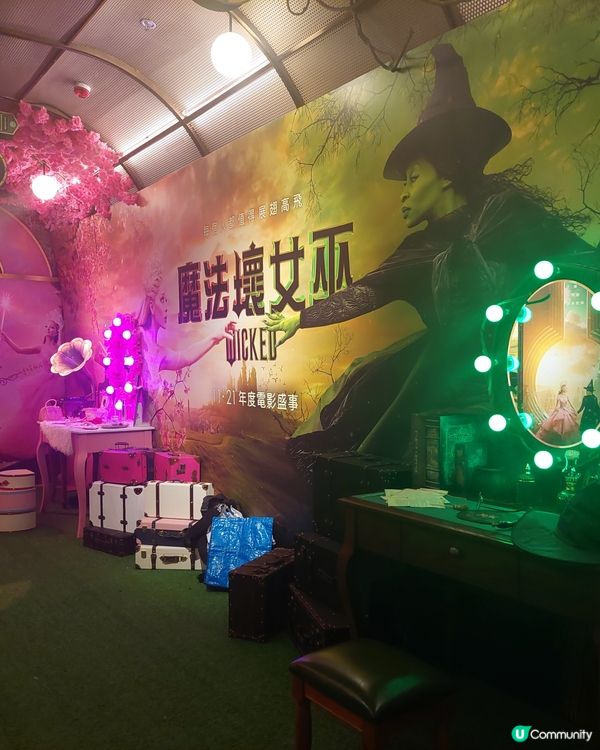 Wicked 魔法壞女巫打卡區
