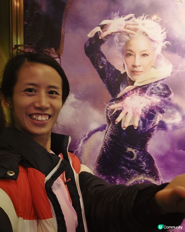 Wicked 魔法壞女巫打卡區