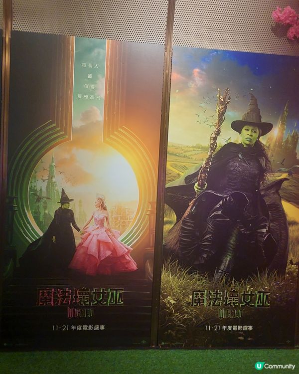 Wicked 魔法壞女巫打卡區