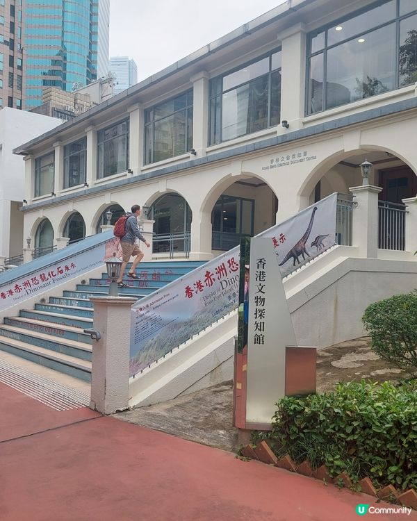 香港文物探知館