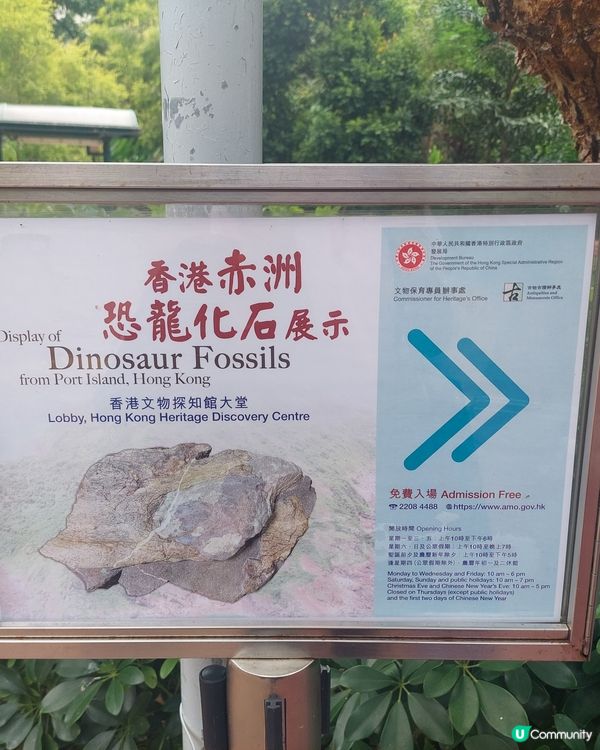 香港文物探知館