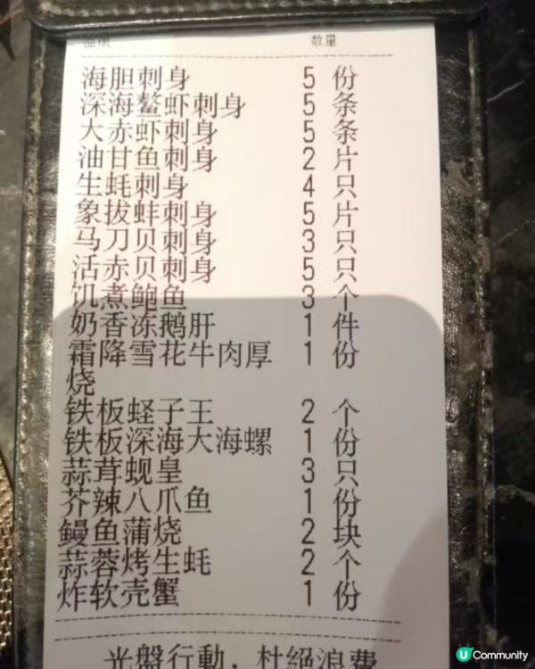 ❤️❤️北上美食-日本料理自助餐