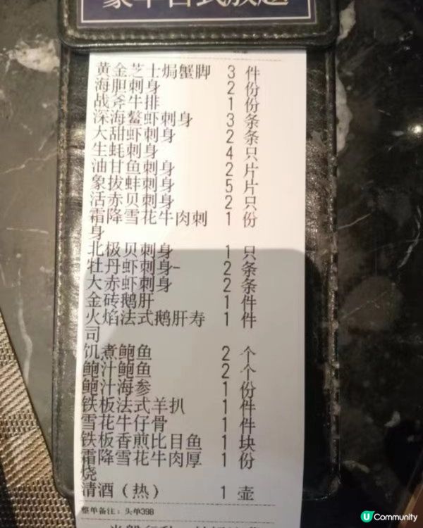 ❤️❤️北上美食-日本料理自助餐
