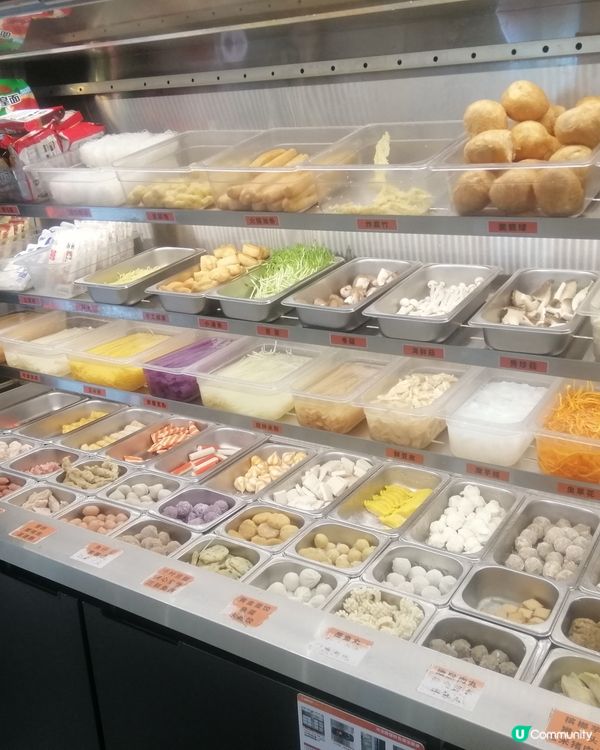 👌深圳美食 - 普通麻辣燙