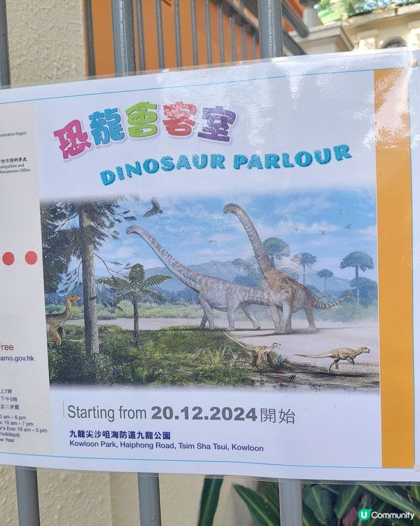 香港文物探知館