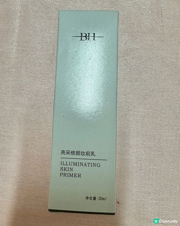 BH亮采修顏妝前乳