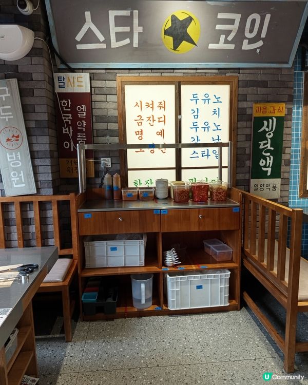 🥰😍超超抵食傳統韓國烤肉🥰😍