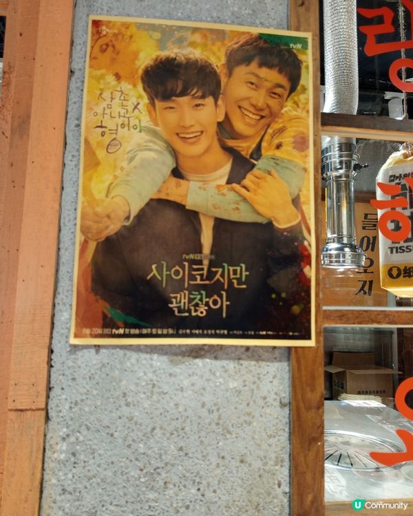 🥰😍超超抵食傳統韓國烤肉🥰😍