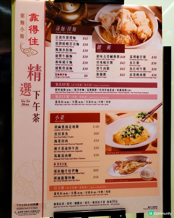 【Foodie 注意】奧海城滋味印花賞🤩 食飯賺印花！