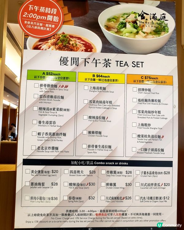 【Foodie 注意】奧海城滋味印花賞🤩 食飯賺印花！