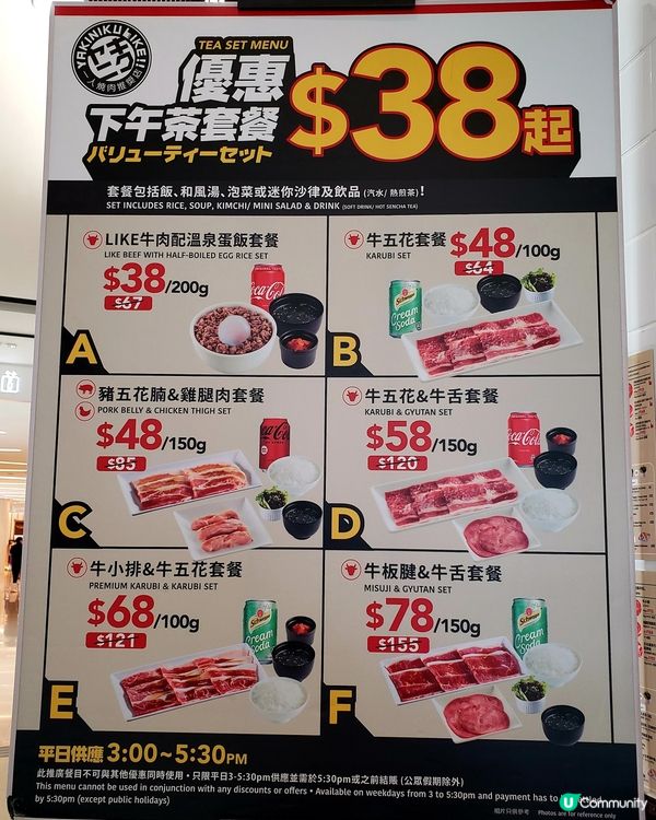 【Foodie 注意】奧海城滋味印花賞🤩 食飯賺印花！