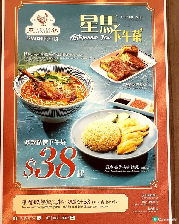 【Foodie 注意】奧海城滋味印花賞🤩 食飯賺印花！