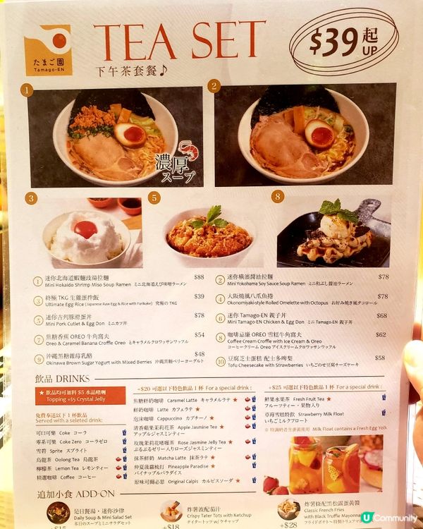 【Foodie 注意】奧海城滋味印花賞🤩 食飯賺印花！