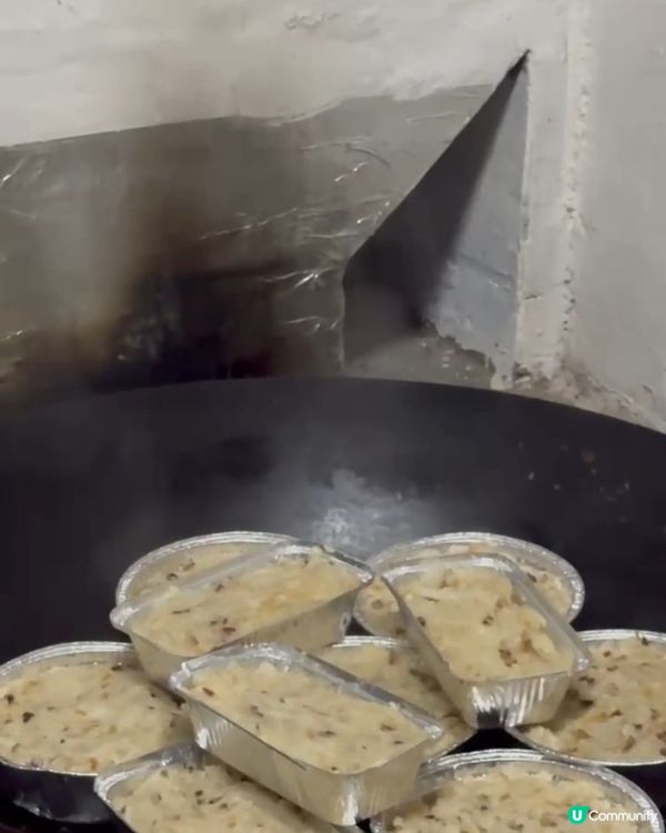 開心圍村蘿蔔糕！🥕🔥