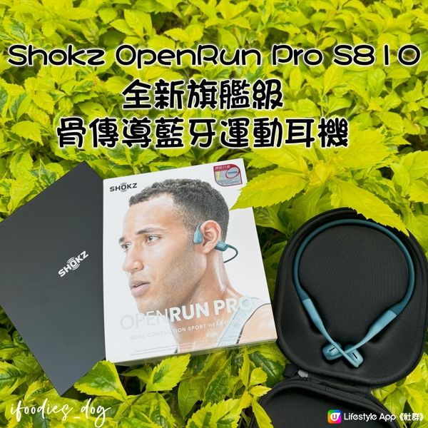 Shokz OpenRun Pro S810 🎧