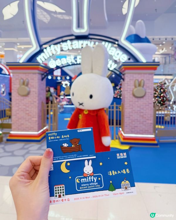 🩷召喚miffy fans🤩!