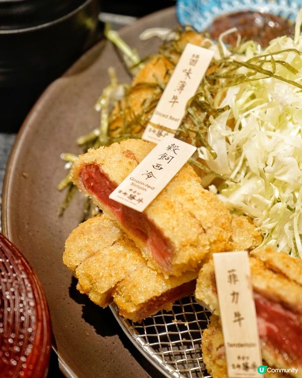 😍京都勝牛🔥牛魔御膳值得試🤤