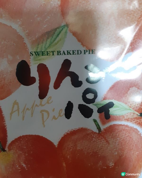 ## 日本手信🎁  抹茶曲奇🍵  好味！