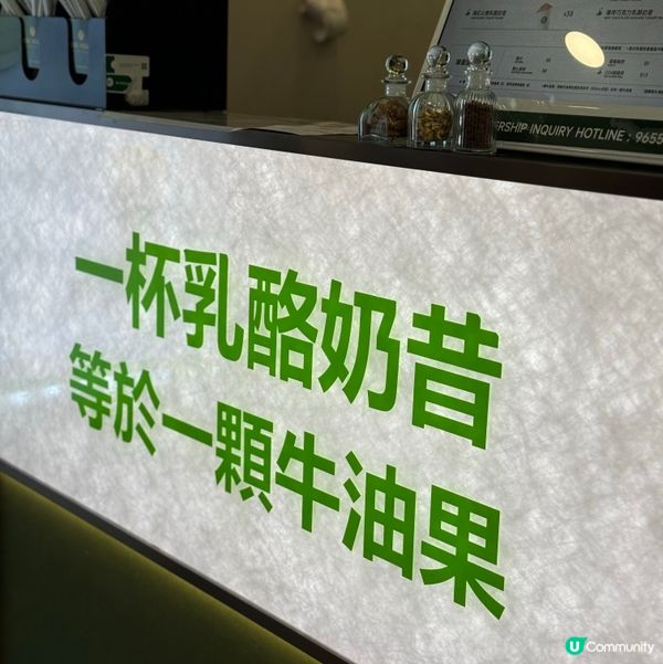 銅鑼灣新店勁多人排隊！🥑🥛