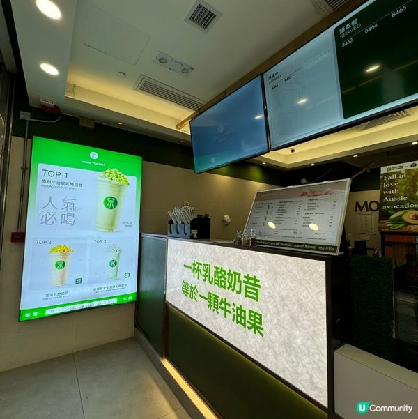 銅鑼灣新店勁多人排隊！🥑🥛