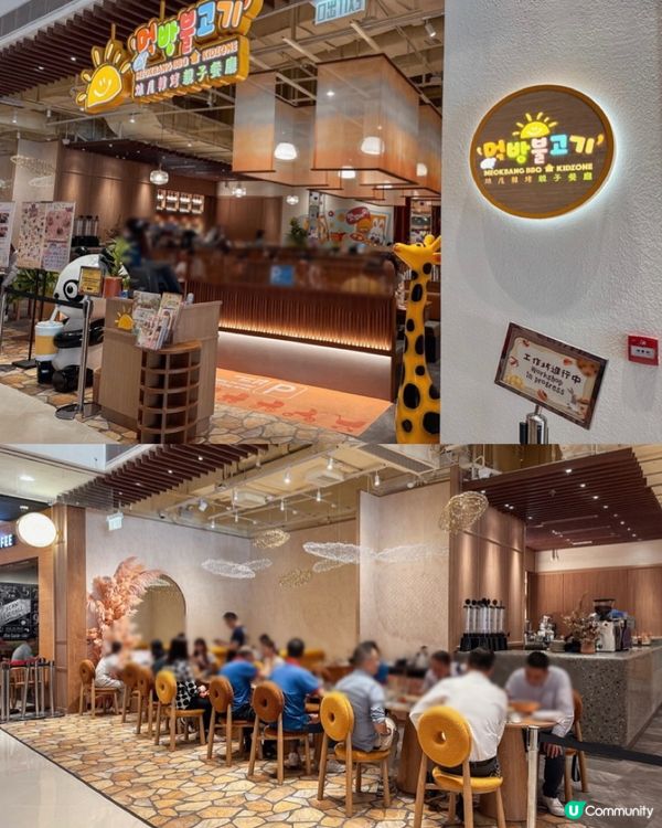 【👨‍👩‍👦親子食玩天堂🍭】