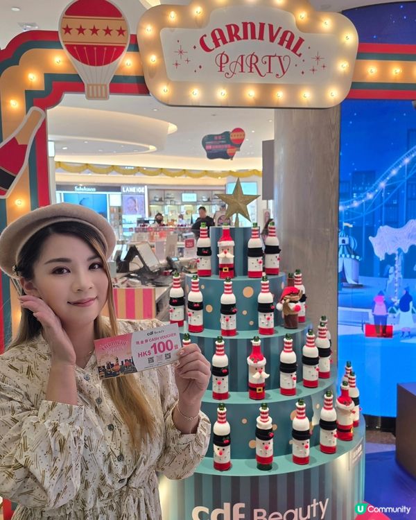 cdfbeauty東薈城店