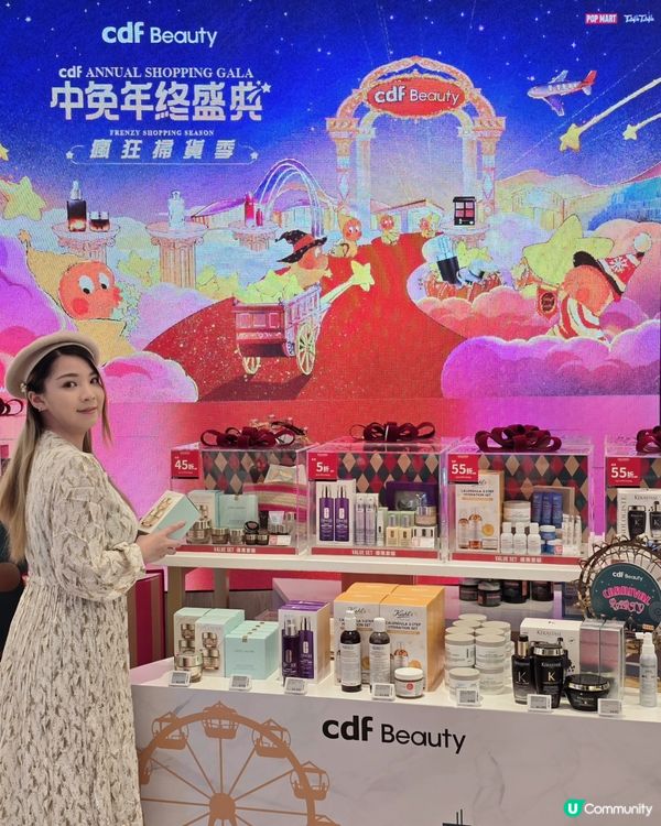 聖誕節咁多party聚會🎄, 除左要靚靚示人,當然要預備埋聖...