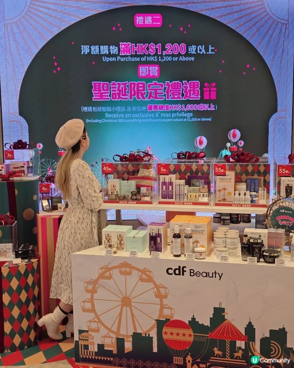 聖誕節咁多party聚會🎄, 除左要靚靚示人,當然要預備埋聖...