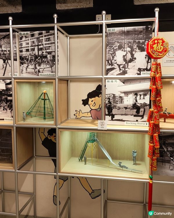 石硤尾美荷樓，古舊的事物，童年回憶返回來，回憶總是美好的。