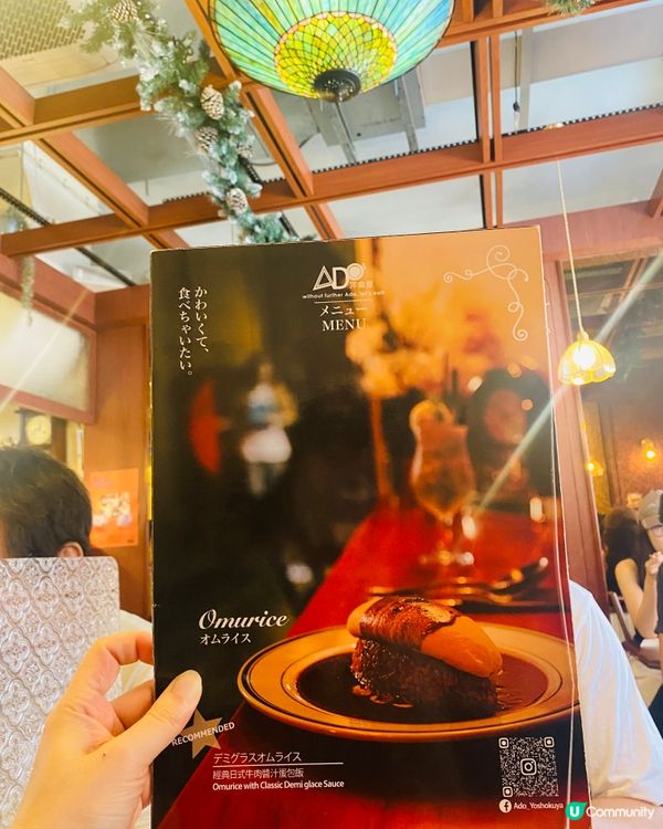 日式打卡昭和風Cafe