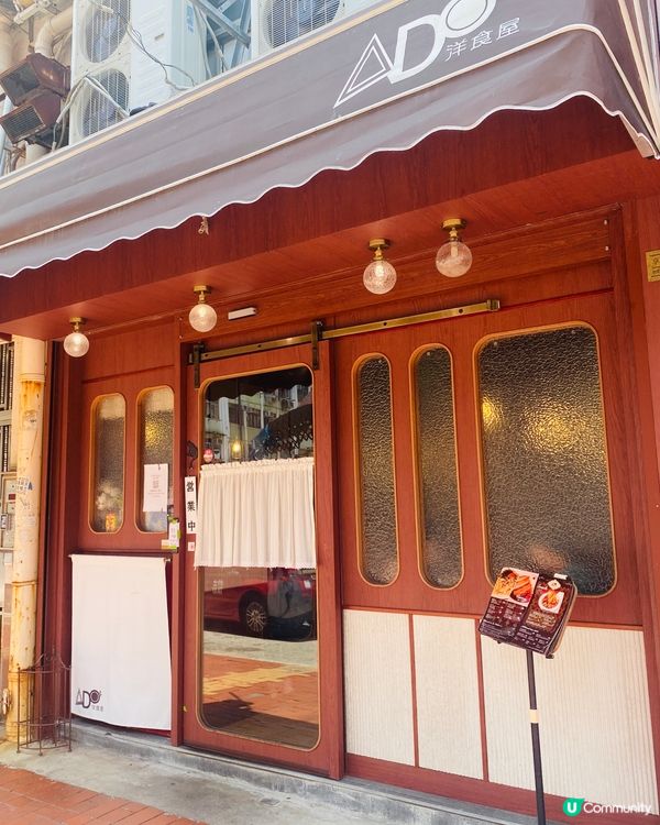 日式打卡昭和風Cafe